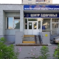 Фото Областной врачебно-физкультурный диспансер