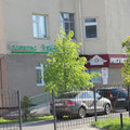 Фото Клиника тибетской медицины «Тибет»