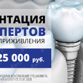 Фото Стоматологическая клиника «АльтаСтом»