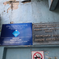 Фото Женская консультация