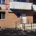 Фото Медицинский центр «ПрофЛидер»
