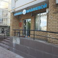 Фото Центр коррекции сколиоза «Medikal ЦКС center»