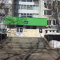 Фото «Центр лабораторных исследований» на Ореховом бульваре