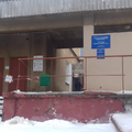 Фото Городская детская больница