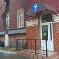Фото Наркологический диспансер Калининградской области