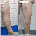 Фото Медицинский центр «Венздрав»