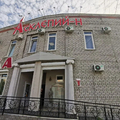 Фото Медицинский центр «Асклепий»