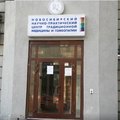 Фото Новосибирский центр традиционной медицины и гомеопатии