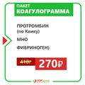 Фото «ЛОРздрав» на Циолковского