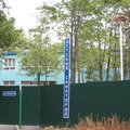 Фото Детский психоневрологический санаторий