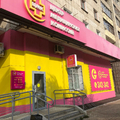 Фото «Центр медицинских комиссий» на Первостроителей