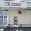 Фото Ортопедический кабинет «Ортека» на 2-ой Владимирской