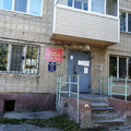 Фото Поликлиника №1 ГБ на Озерном
