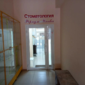 Фото Стоматология «Формула улыбки»