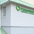 Фото Лаборатория «Гемотест» на Сахалинской