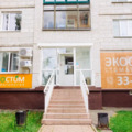 Фото Стоматологическая клиника «Экостом» на Николаева