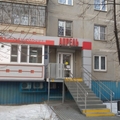 Фото Стоматология «Апрель»