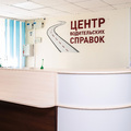Фото Медицинский центр «Здоровый край»