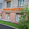Фото Лаборатория «ЛабСтори»