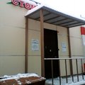 Фото Стоматологическая клиника «Сана Дент» на Юлиуса Фучика