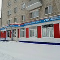 Фото Медицинский центр «Иммуноресурс»