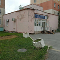 Фото Стоматологическая поликлиника в 10 микрорайоне