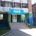 Фото Лаборатория «АБВ»
