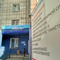 Фото Клиника «Эксперт» на Подлесной