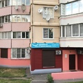 Фото Стоматология «Новив»