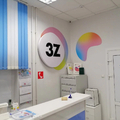 Фото Офтальмологическая клиника «3Z» (ранее «Три-З»)
