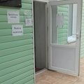 Фото Медико-санитарная часть МВД России
