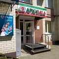 Фото Лаборатория «АрхиМед» на Тухачевского