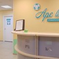 Фото Стоматологическая клиника «Арсдент»