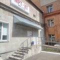 Фото Медицинский Институт имени  Березина Сергея
