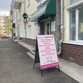 Фото Клиника «Доктор»
