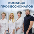 Фото Стоматологическая клиника «Нью Смайл»