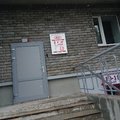 Фото Стоматологическая клиника «Стоматология-201»