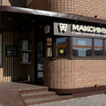 Фото Стоматология «Максимум»