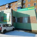Фото Стоматологическая клиника «ТриалДент»