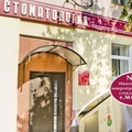 Фото «Стоматология на Гоголевской»