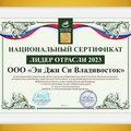 Фото Клиника репродукции и генетики «NGC»
