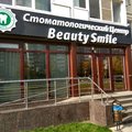 Фото Стоматология «Бьюти Смайл»
