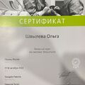 Фото Стоматологическая клиника «La Denta»