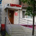 Фото Медицинский центр «Здоровье»