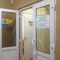 Фото Стоматологическая поликлиника ФСНКЦ ФМБА России