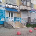 Фото Стоматологическая клиника «Дизайн Дент»