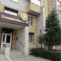 Фото Стоматолог и Я