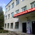 Фото Медицинский центр «Витамед»