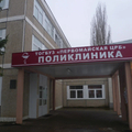 Фото Первомайская ЦРБ