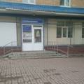 Фото Городская поликлиника